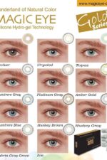 Magic Eye Gold Tone Series